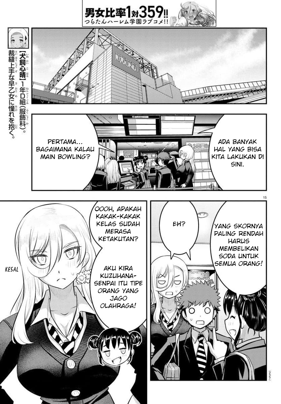 Yankee JK Kuzuhana-chan